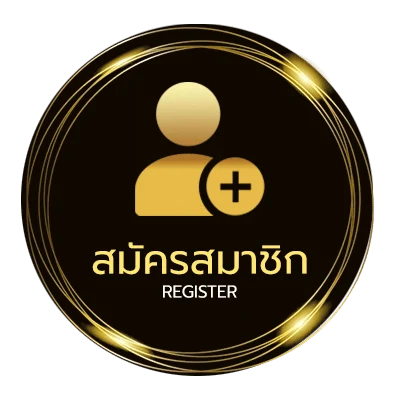 สมัครสมาชิก korhuay ง่ายสุด ๆ