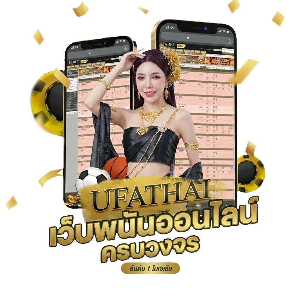 korhuay Bonus Banner — สมาชิกใหม่