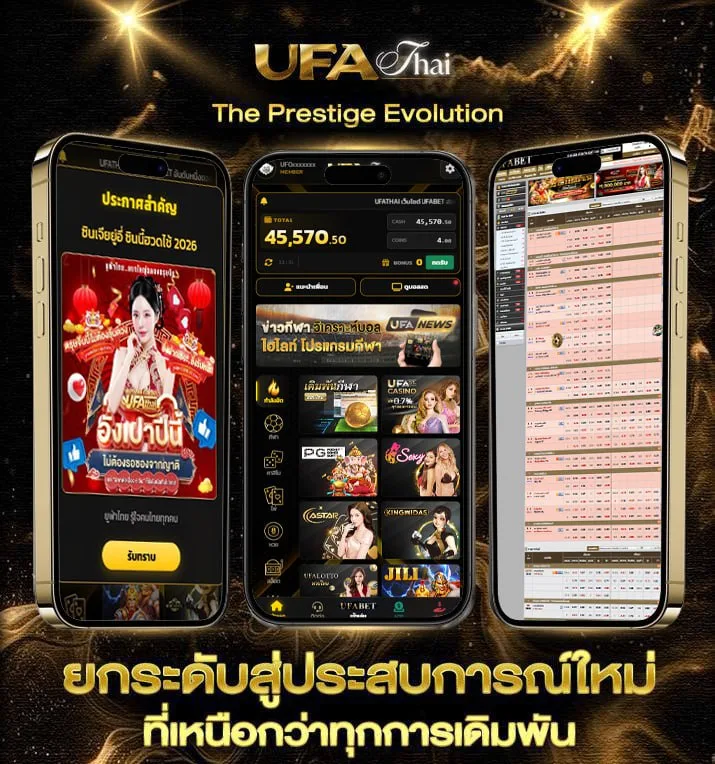 korhuay  เว็บพนันออนไลน์